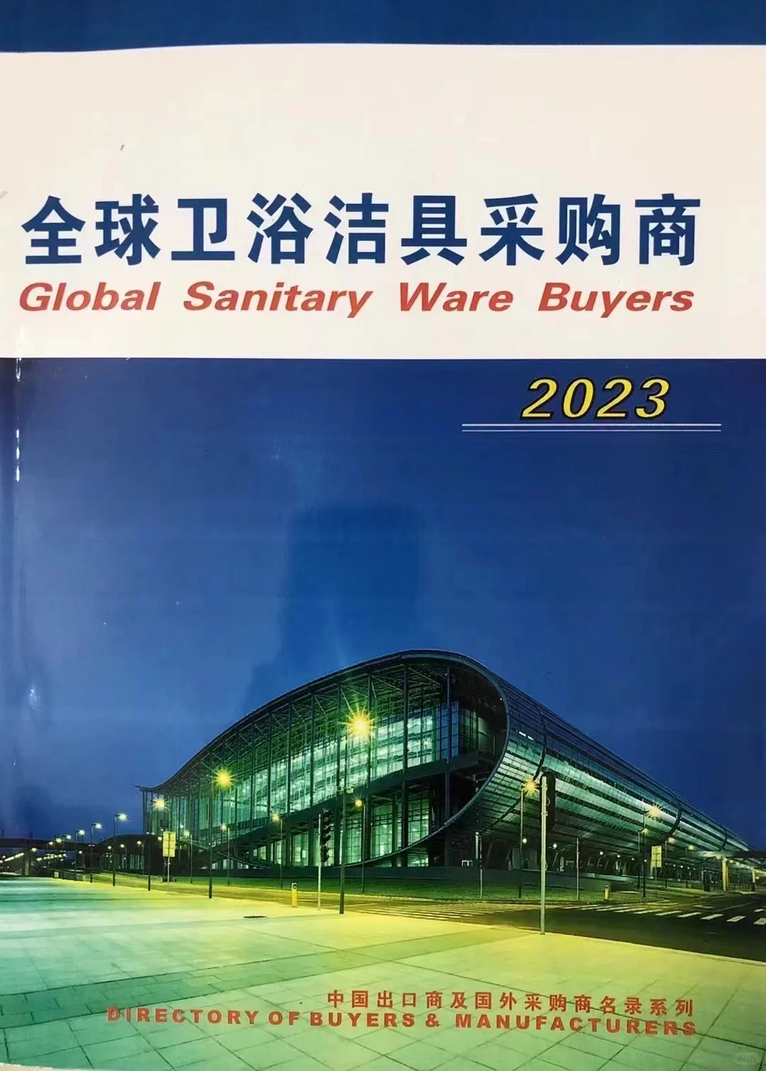 最新国外采购商名录