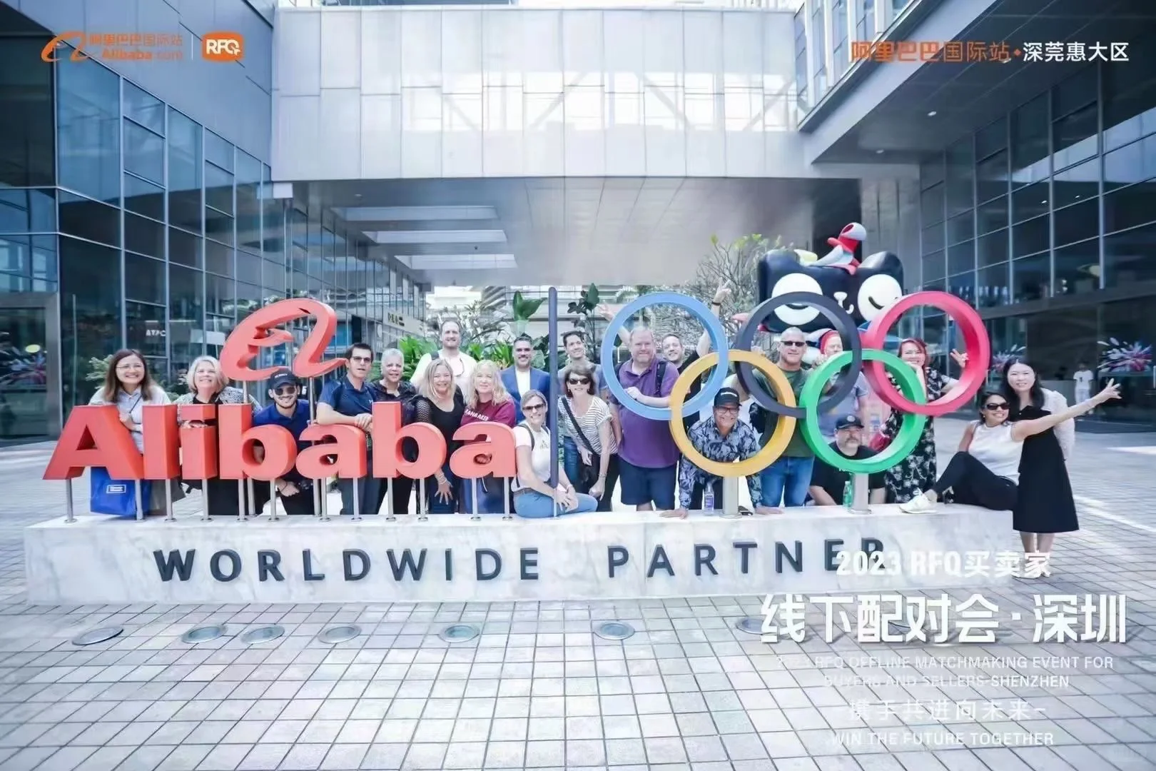 外贸TOP客户见面会
