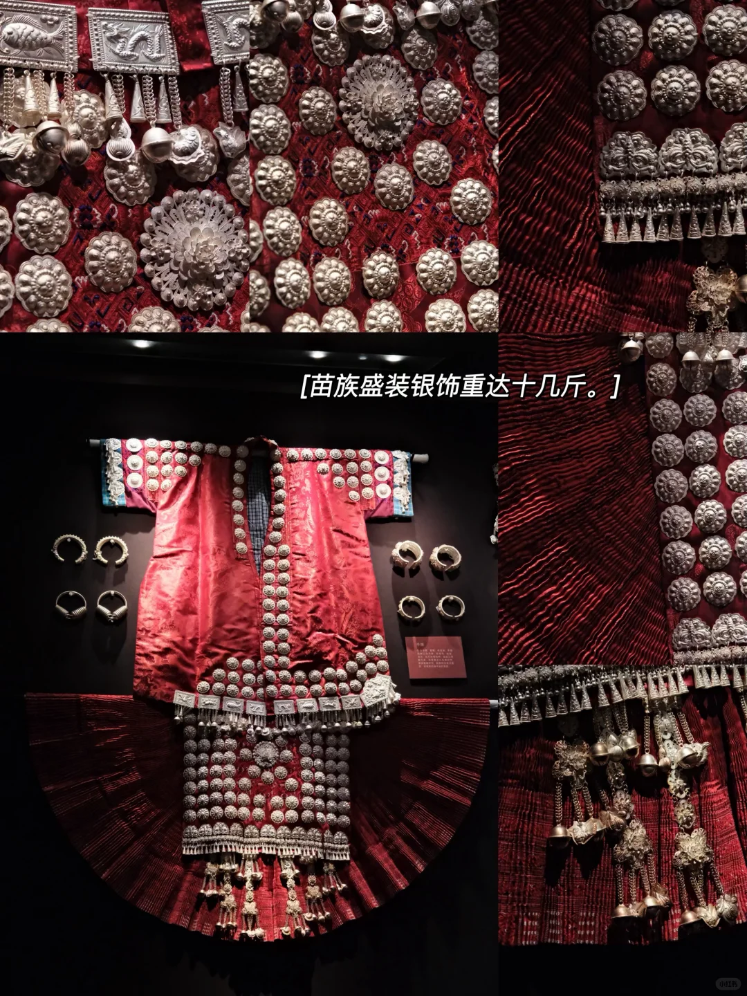 上海|展览|小众宝藏西南服饰美学展