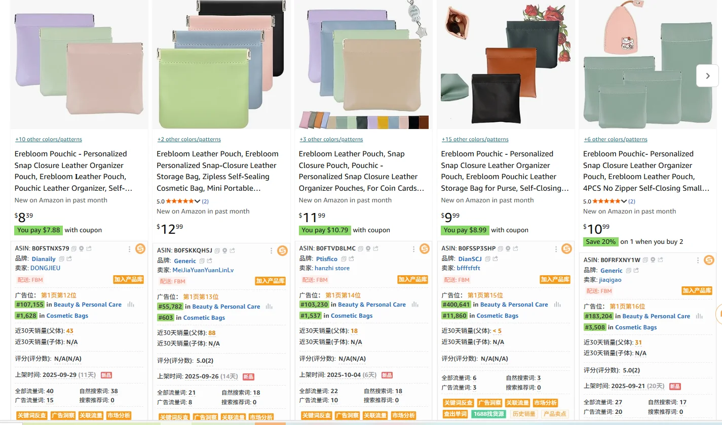 10.11 亚马逊选品