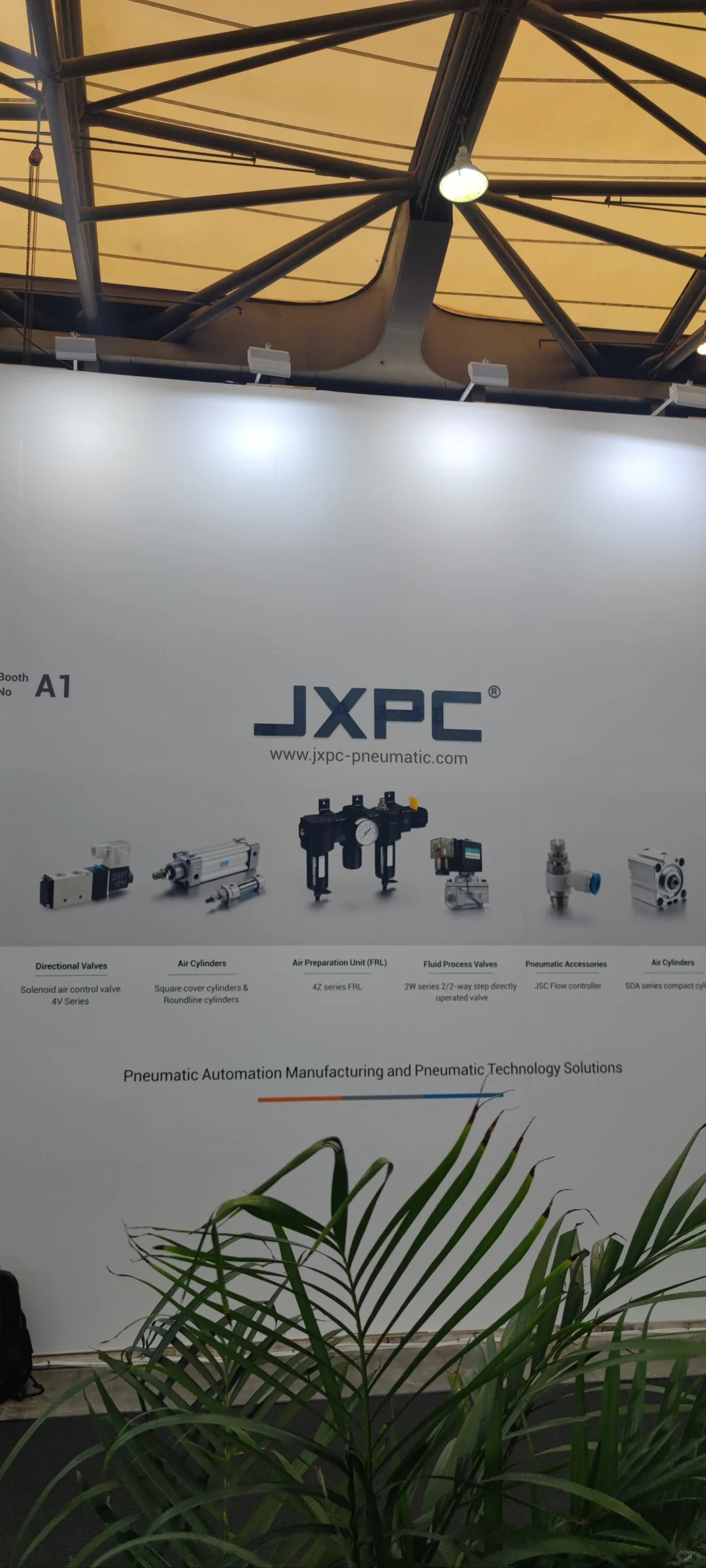 上海PTC展会!