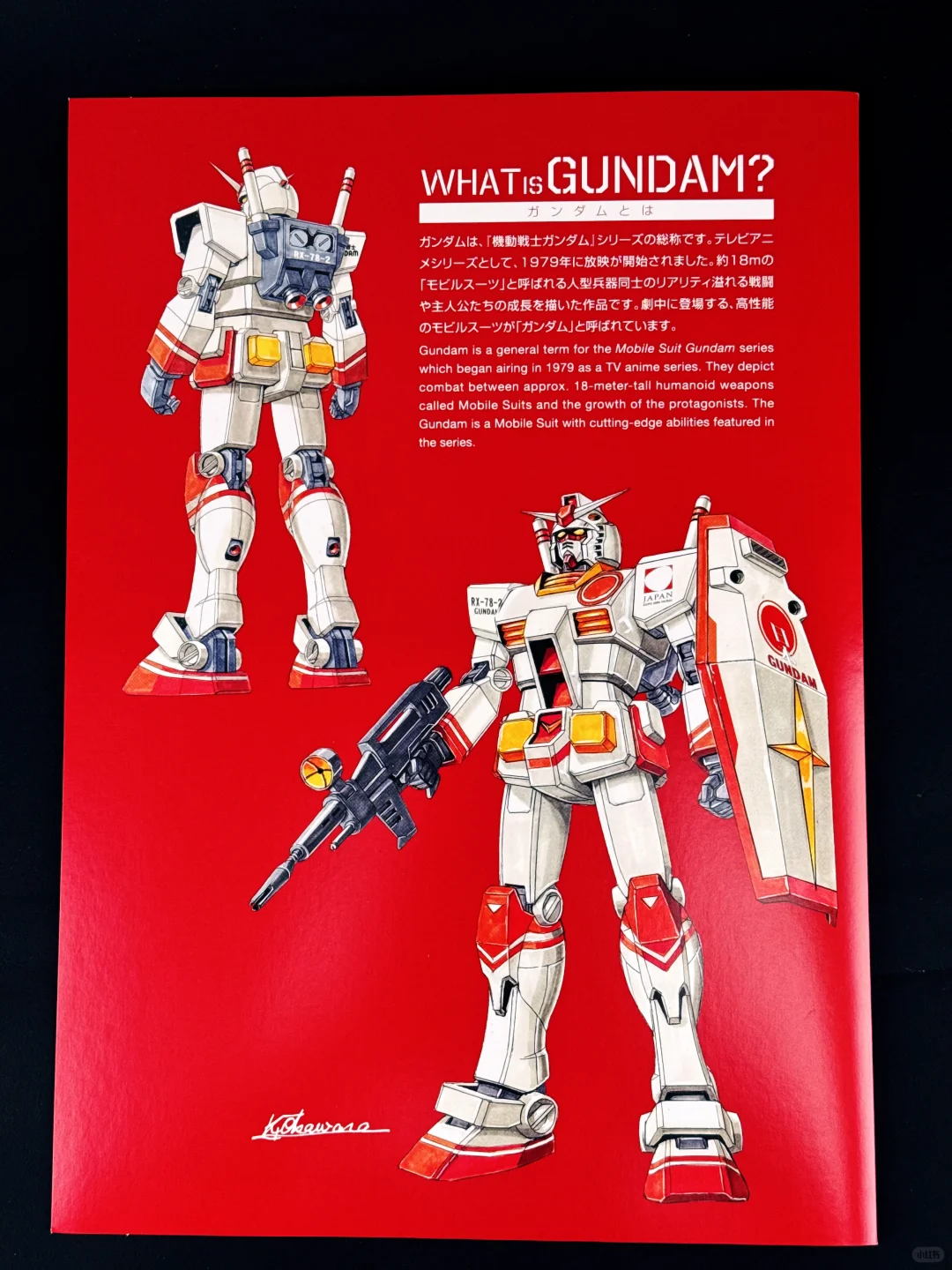 HGUC RX-78-2 迪拜世博会限定