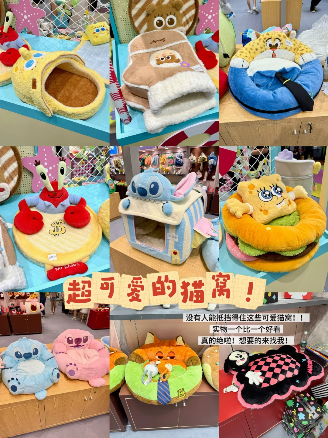 亚宠展新品?宠物团长带你一起逛展呀‼️