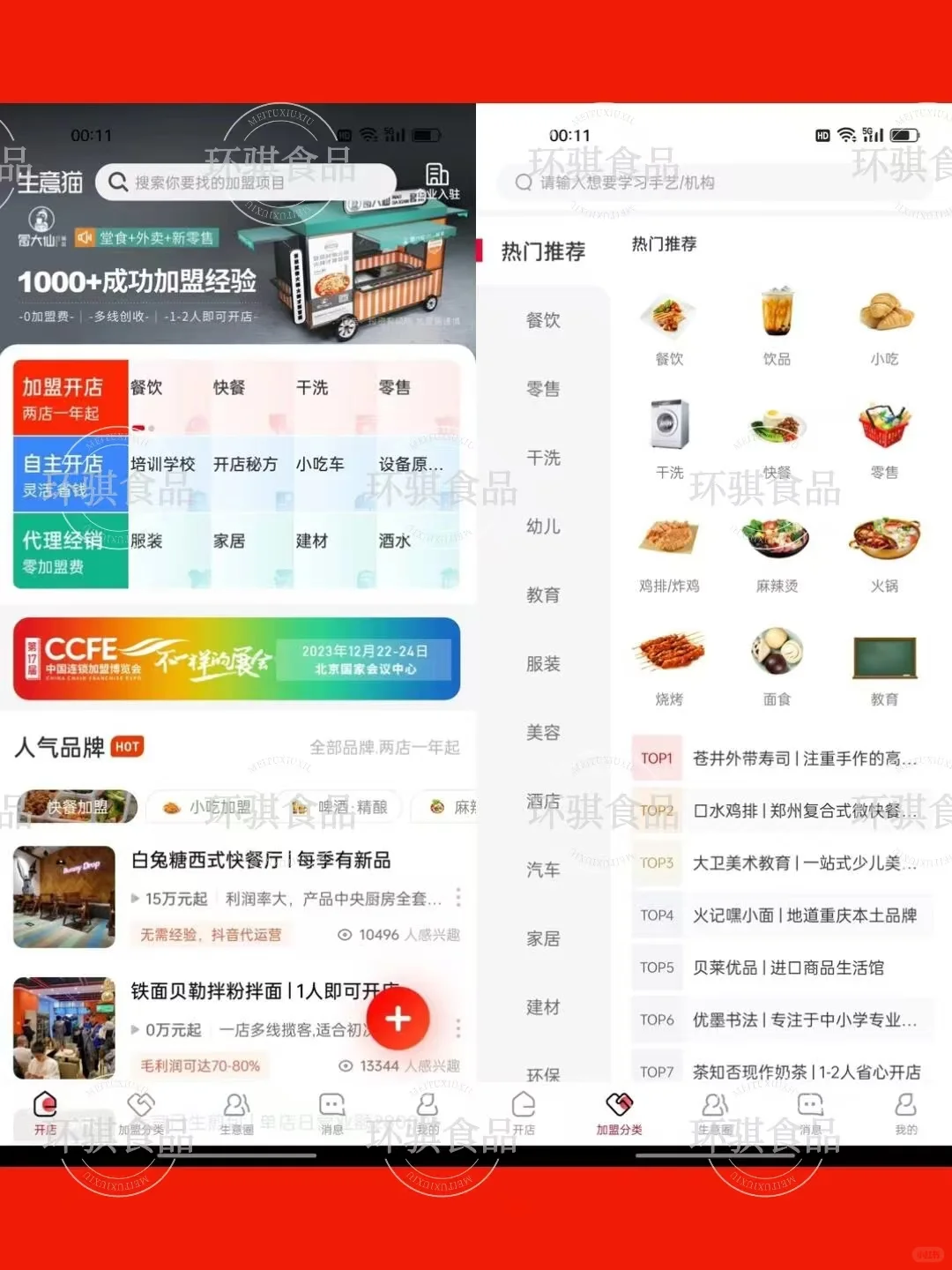 餐饮人开店必备的8个工具?省事又省力