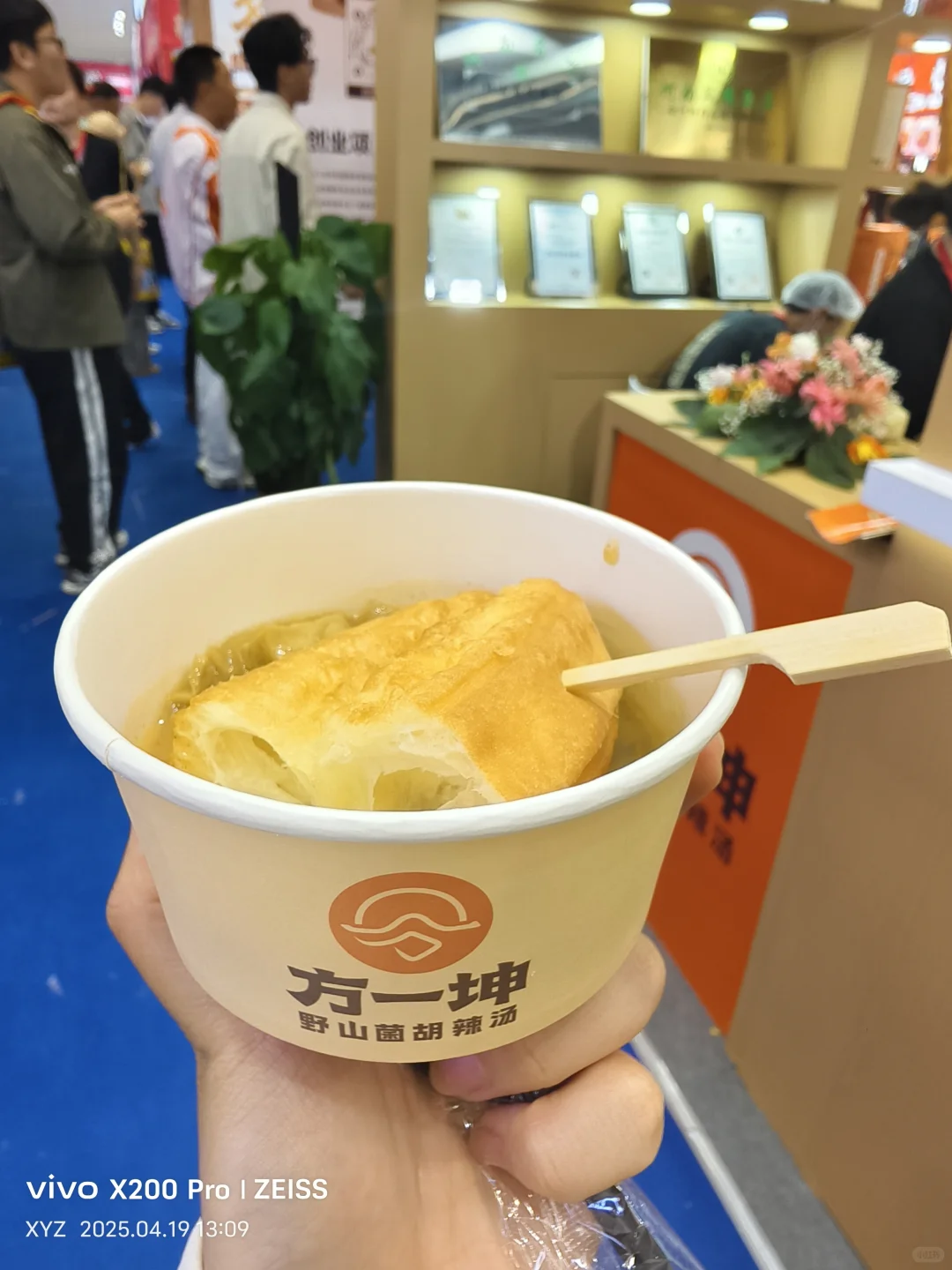白嫖餐饮加盟展