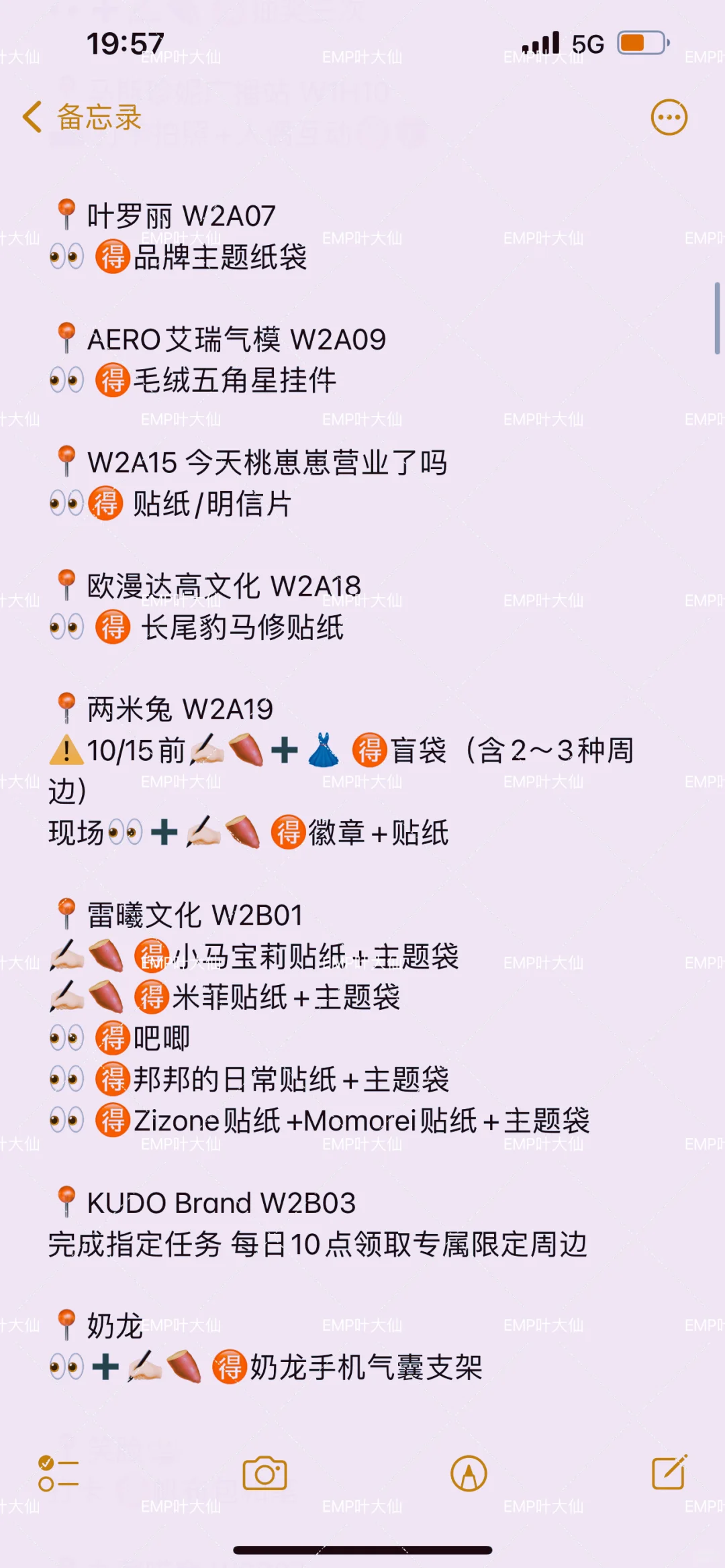 ?CTE玩具展薅羊毛全指南?