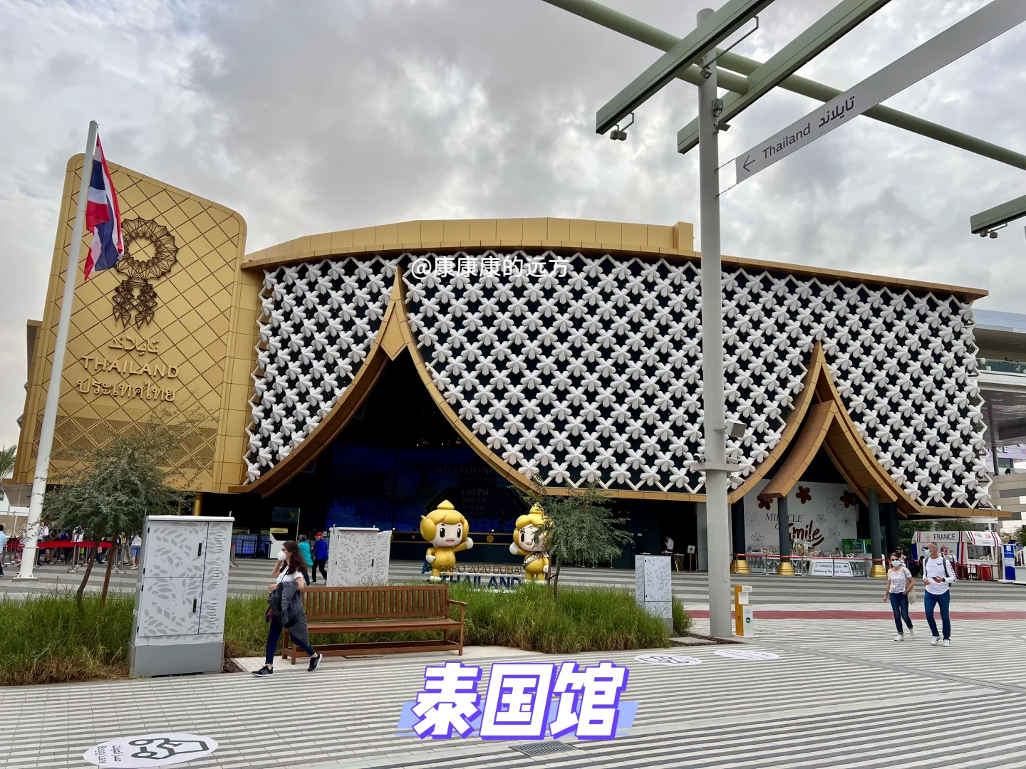 建筑采风|迪拜世博会68个场馆实拍回顾1