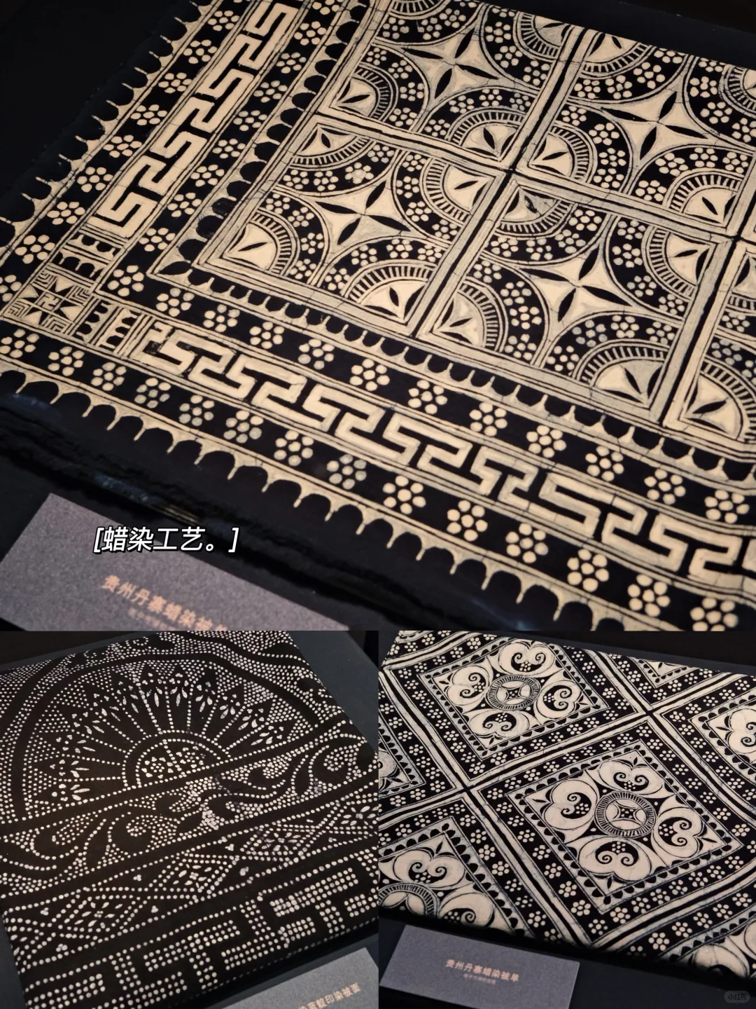 上海|展览|小众宝藏西南服饰美学展