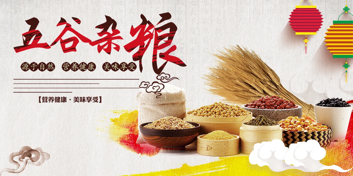 832平台优质供应商，为您提供稳定米面油粮