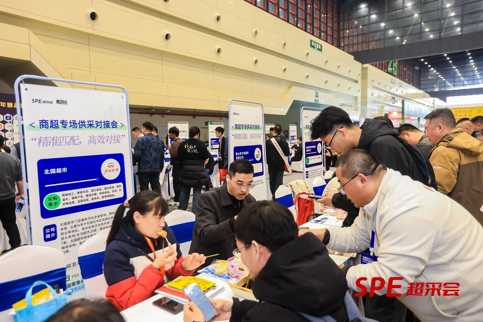 超采会下半年定档杭州啦！