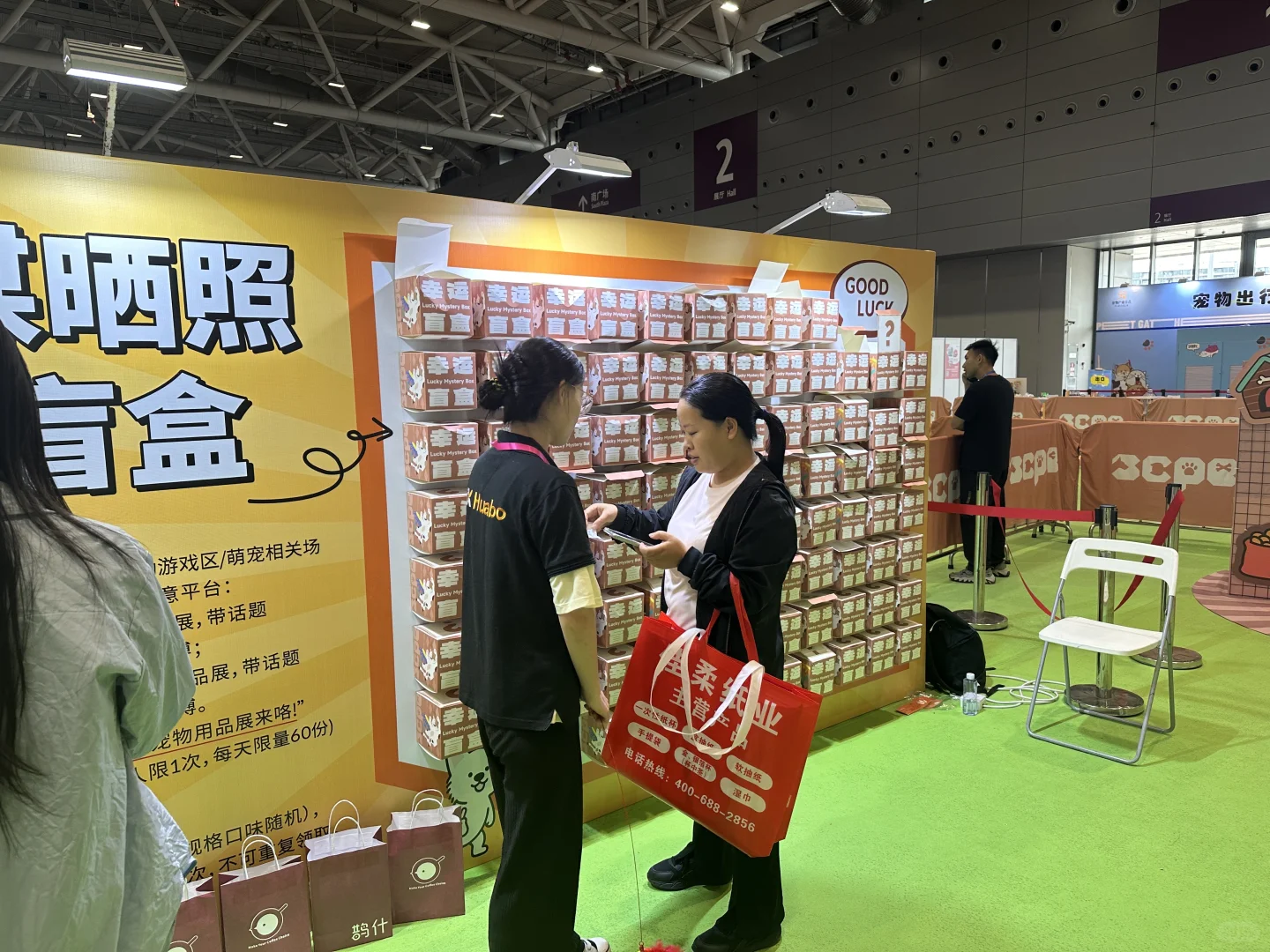 “10.20-23深圳特殊渠道宠物用品展来喽
