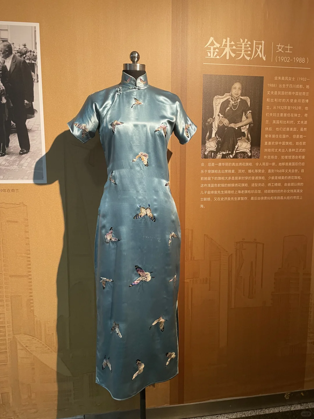 穿旗袍赴沪港之约,这场名媛旗袍展藏着百年
