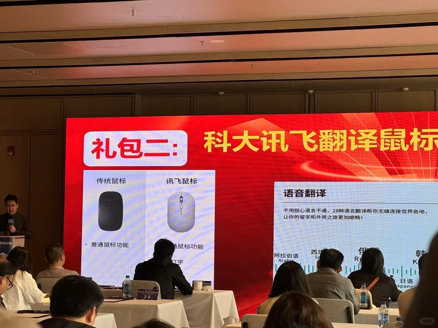 全俄通供应链选品会#长沙场