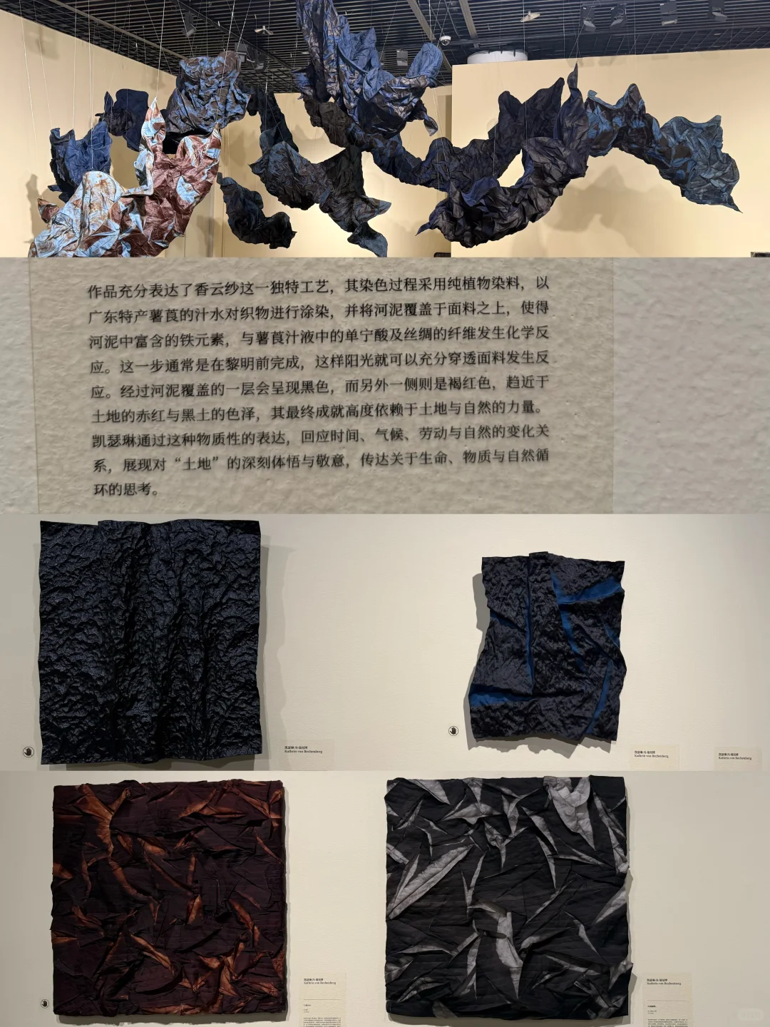 中的精神——当代中国设计与工艺展