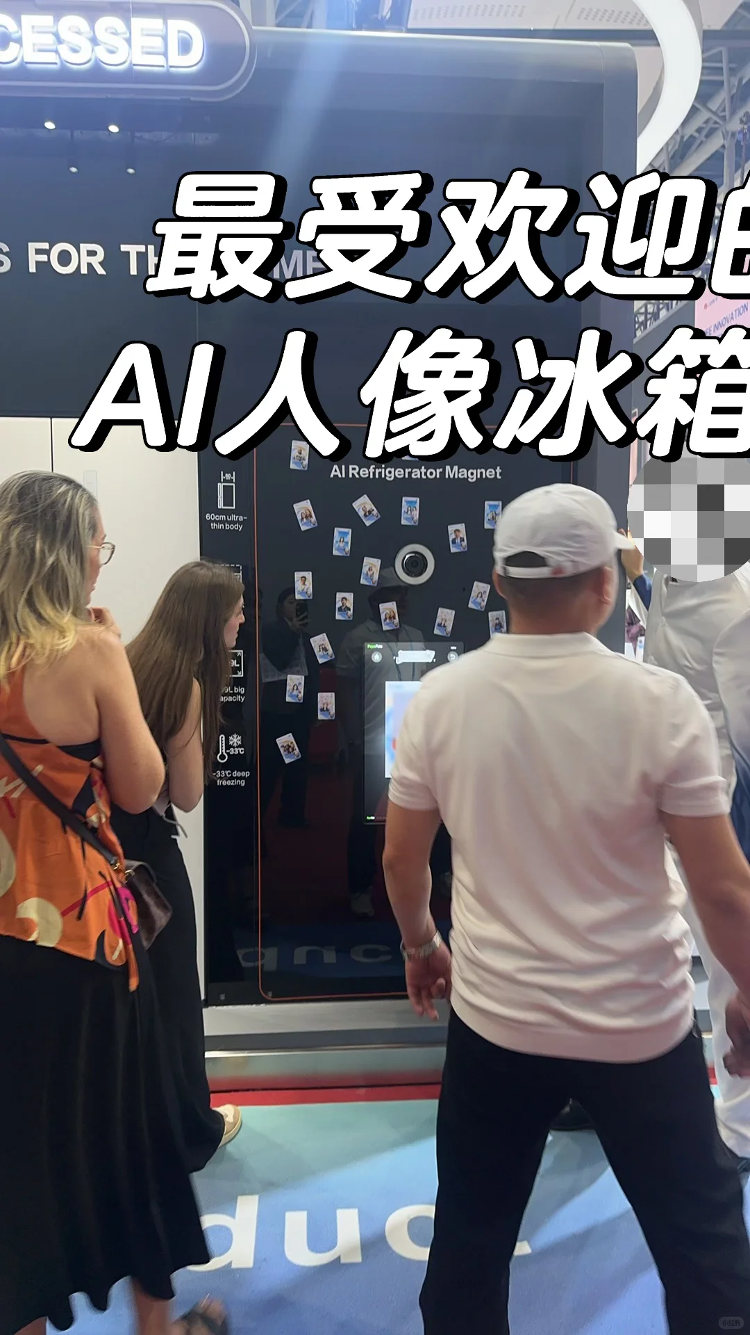 广交会1期review｜家电外贸人?