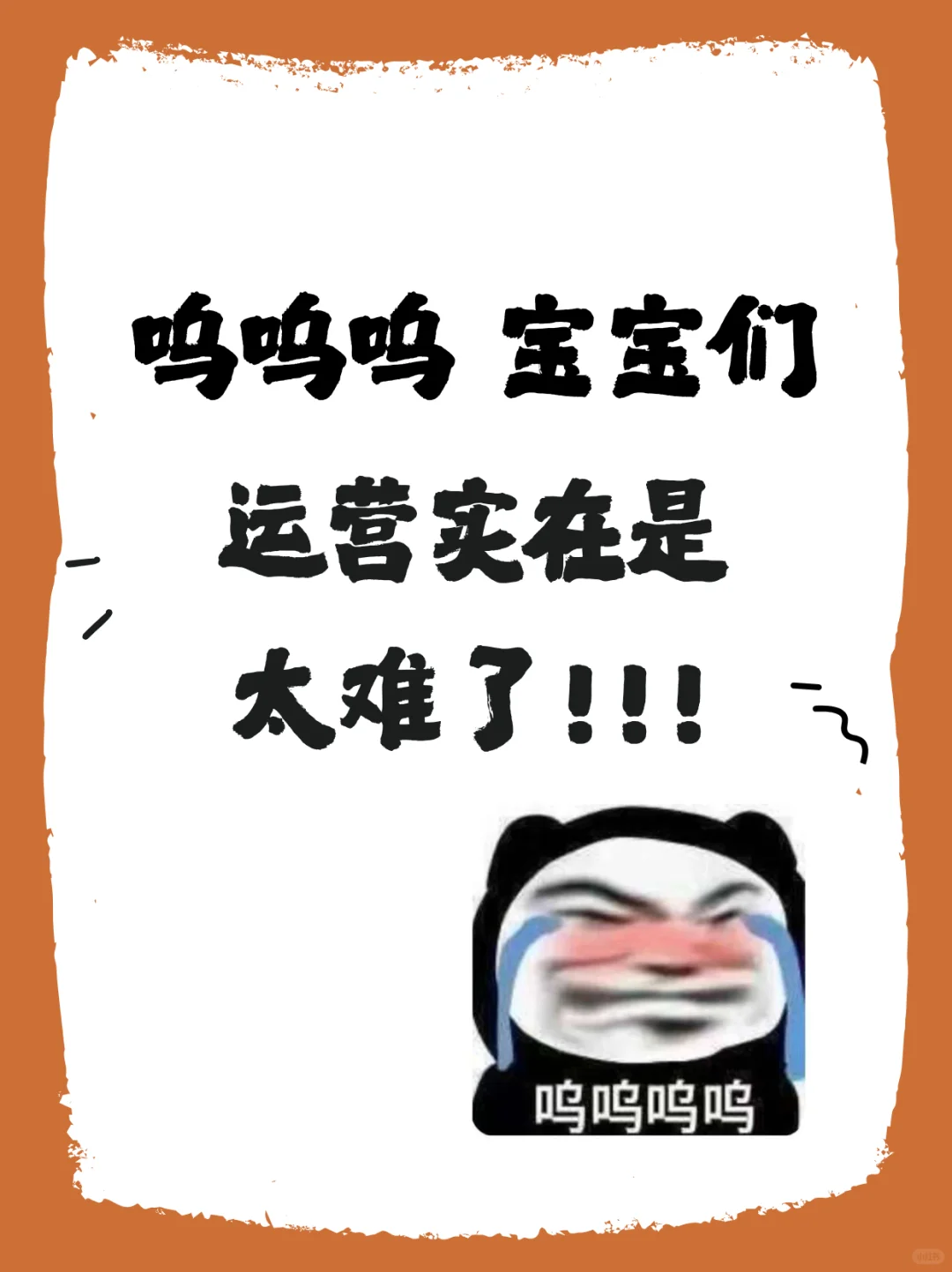 家人们，你们是怎么做的呀......