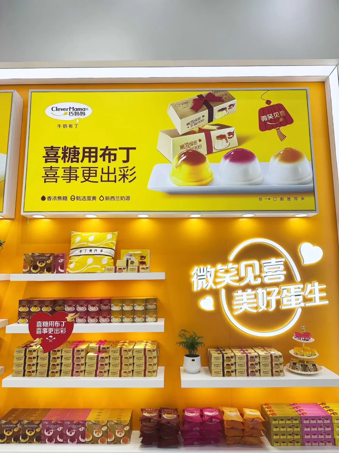 一颗秋糖两头甜? 现场实拍