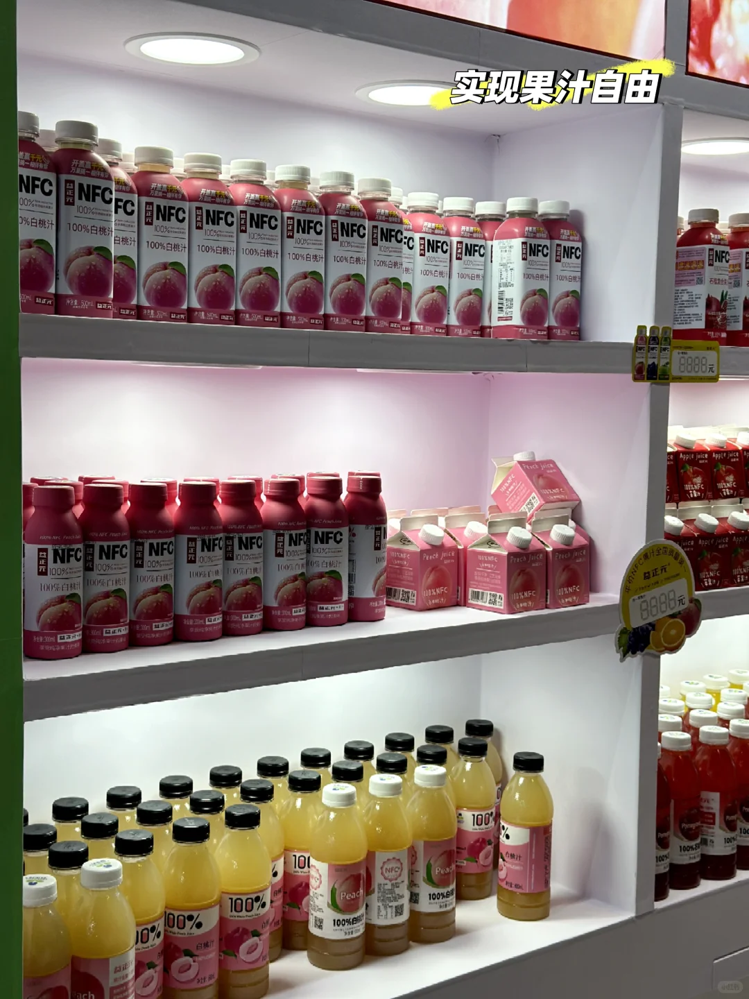 南京秋糖最期待的饮料展 逛展反馈来啦