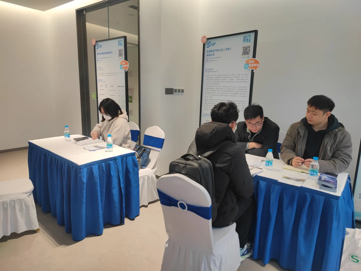 苏州工业园区春季青年人才供需对接会