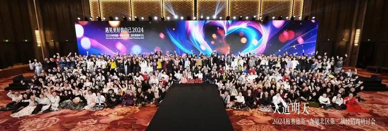 奔驰市场经理一年的收获