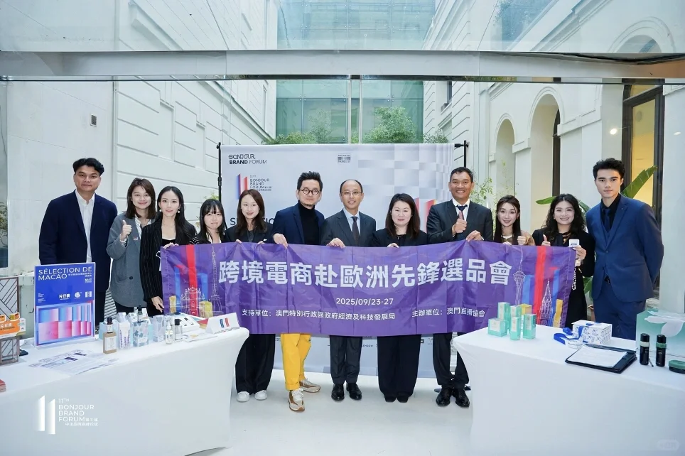 欧洲先锋选品会|中国品牌登陆巴黎东方中心