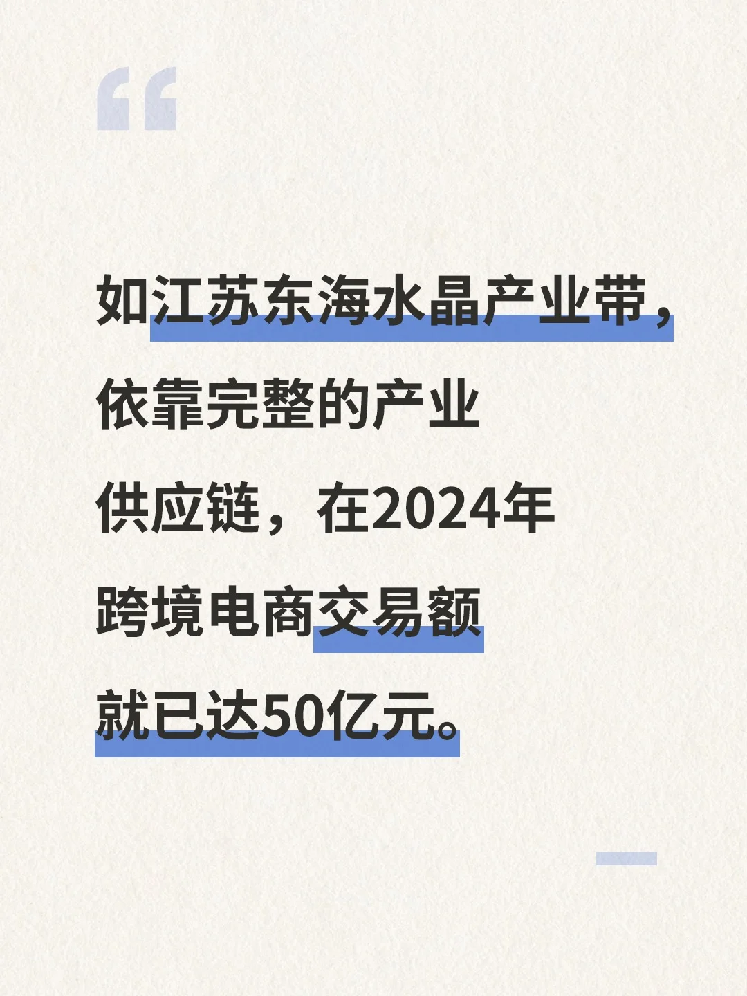 出海|Z世代的“情绪解药”与商业新蓝海