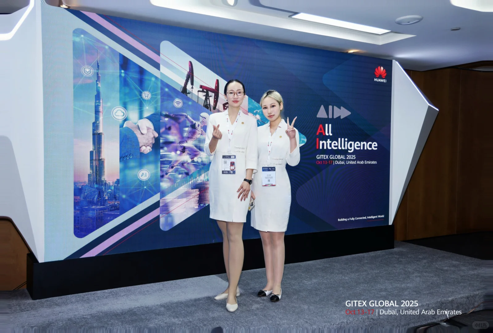 Gitex2025