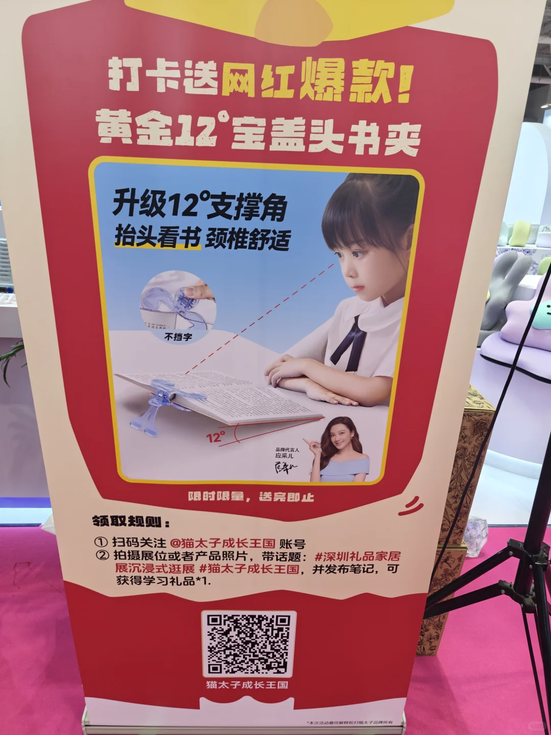 深圳礼品家居展-猫太子