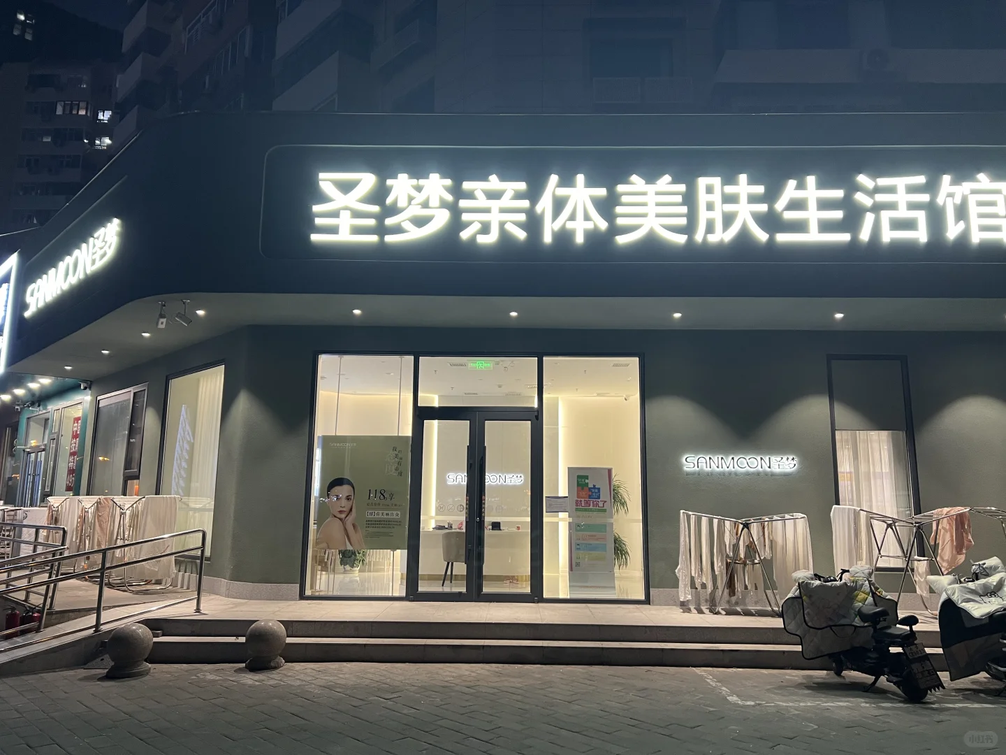 年底福利，北京同城互勉！