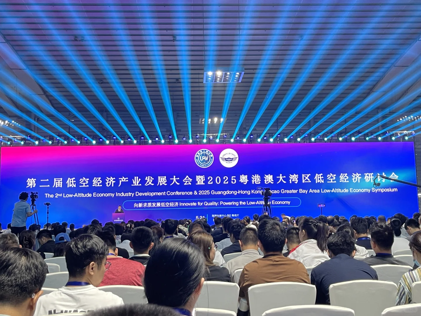 见证科技的力量，共赴低空经济新时代 ✈️