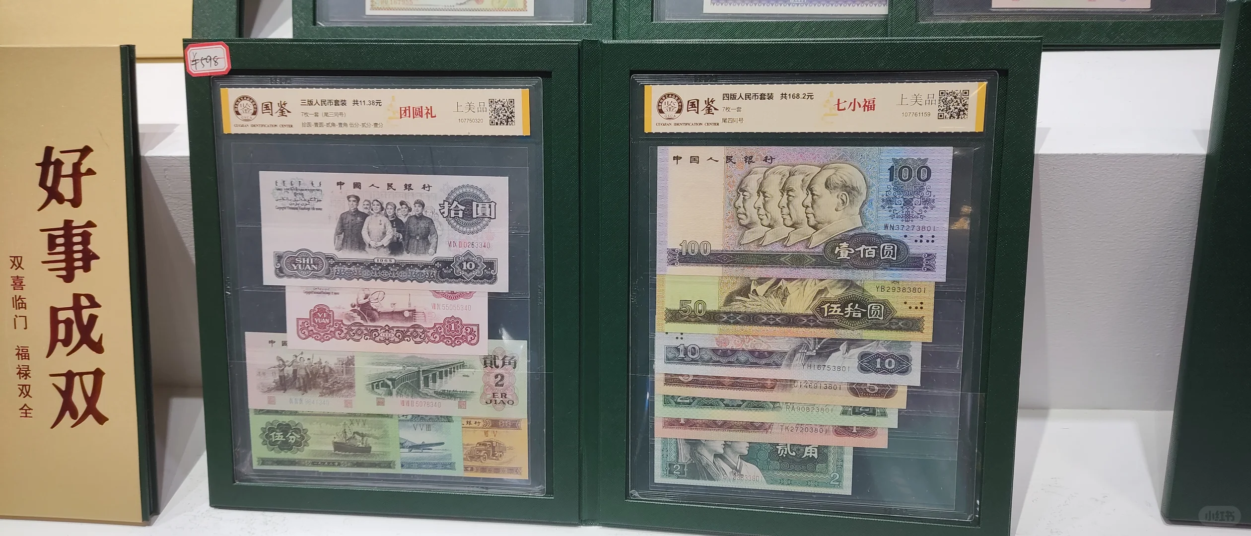 2025深圳礼品展