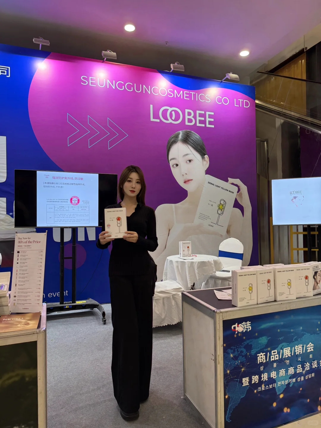 沈阳首展‼️韩国美妆博览会逛到不想回家！