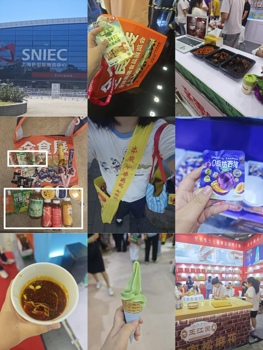 上海全食展|谁说不好逛的!不要太好逛了