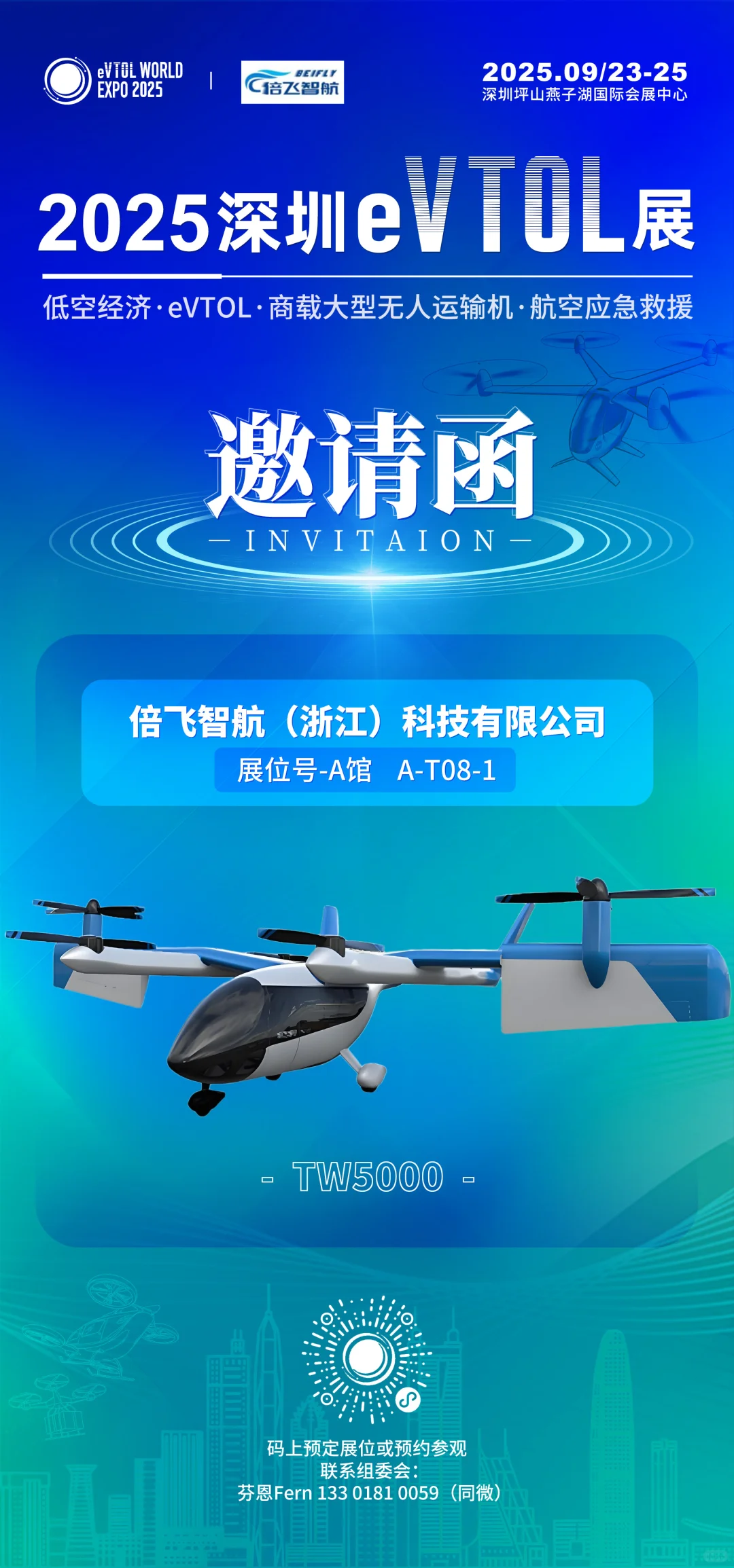 国内外领跑整机商