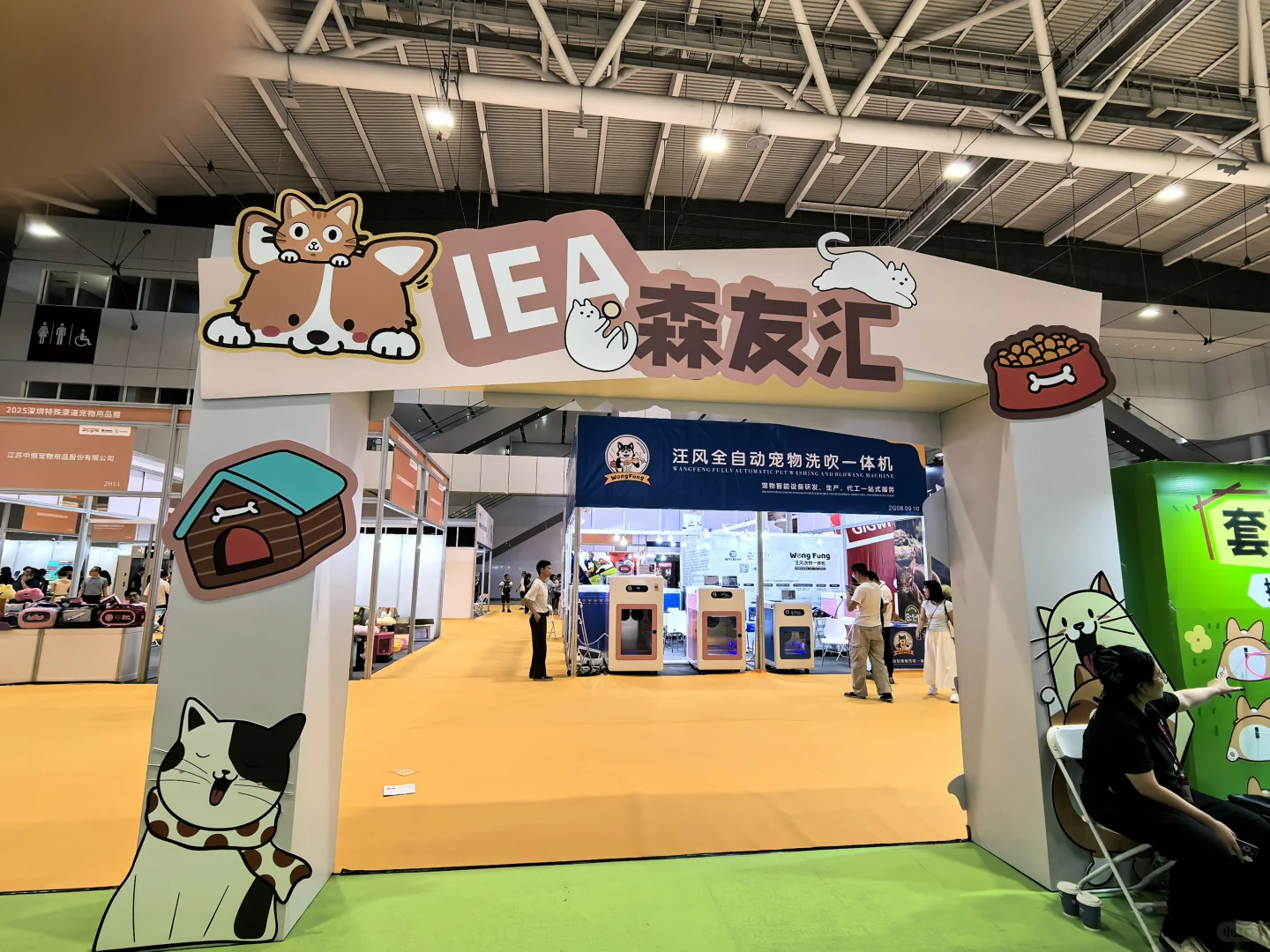 10.20-23深圳礼品家居展