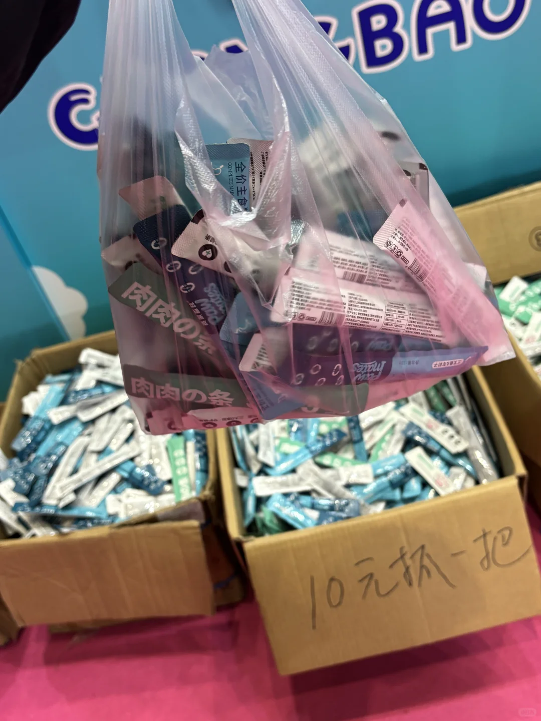家有毛孩儿的快去会展中心！最后一天啦！?