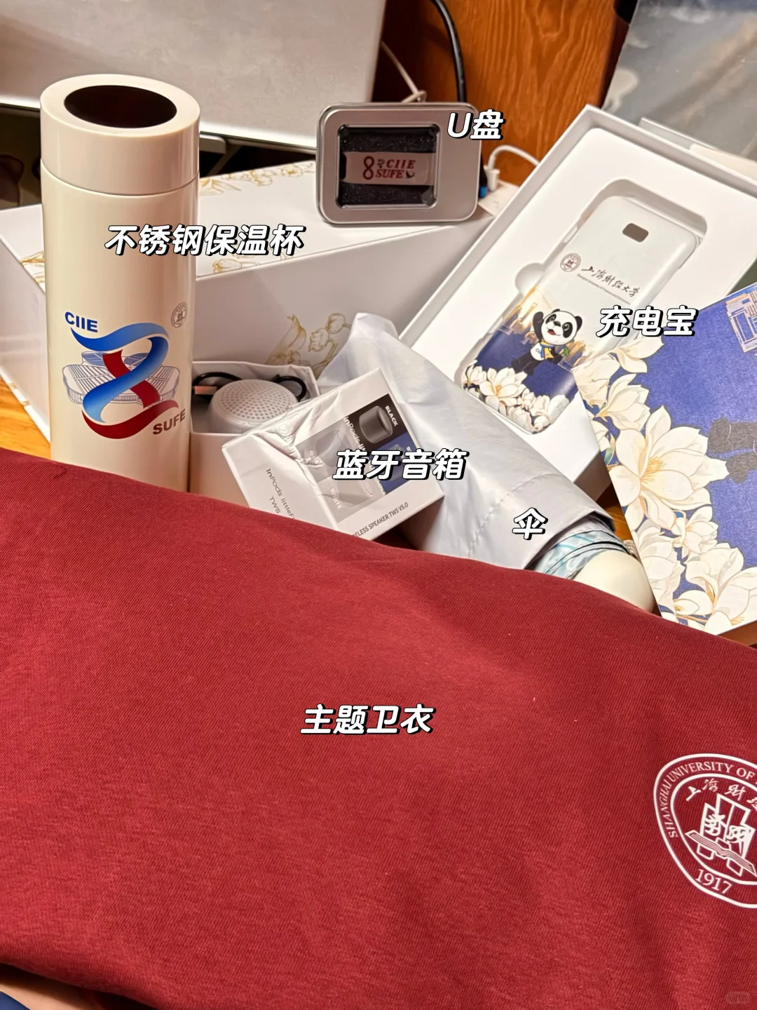 上财对“小叶子”也太好了吧！！