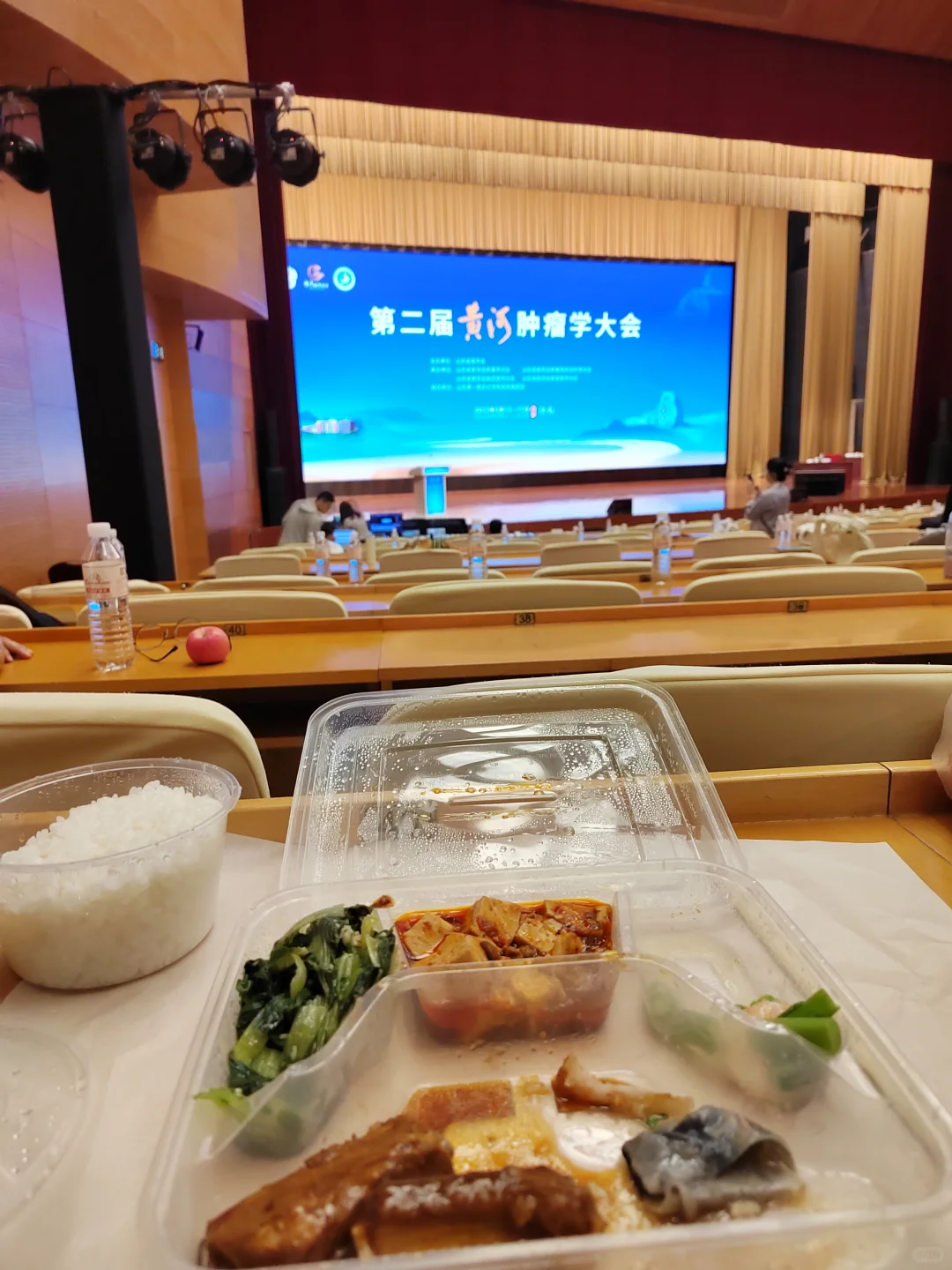 山东大厦黄河肿瘤大会