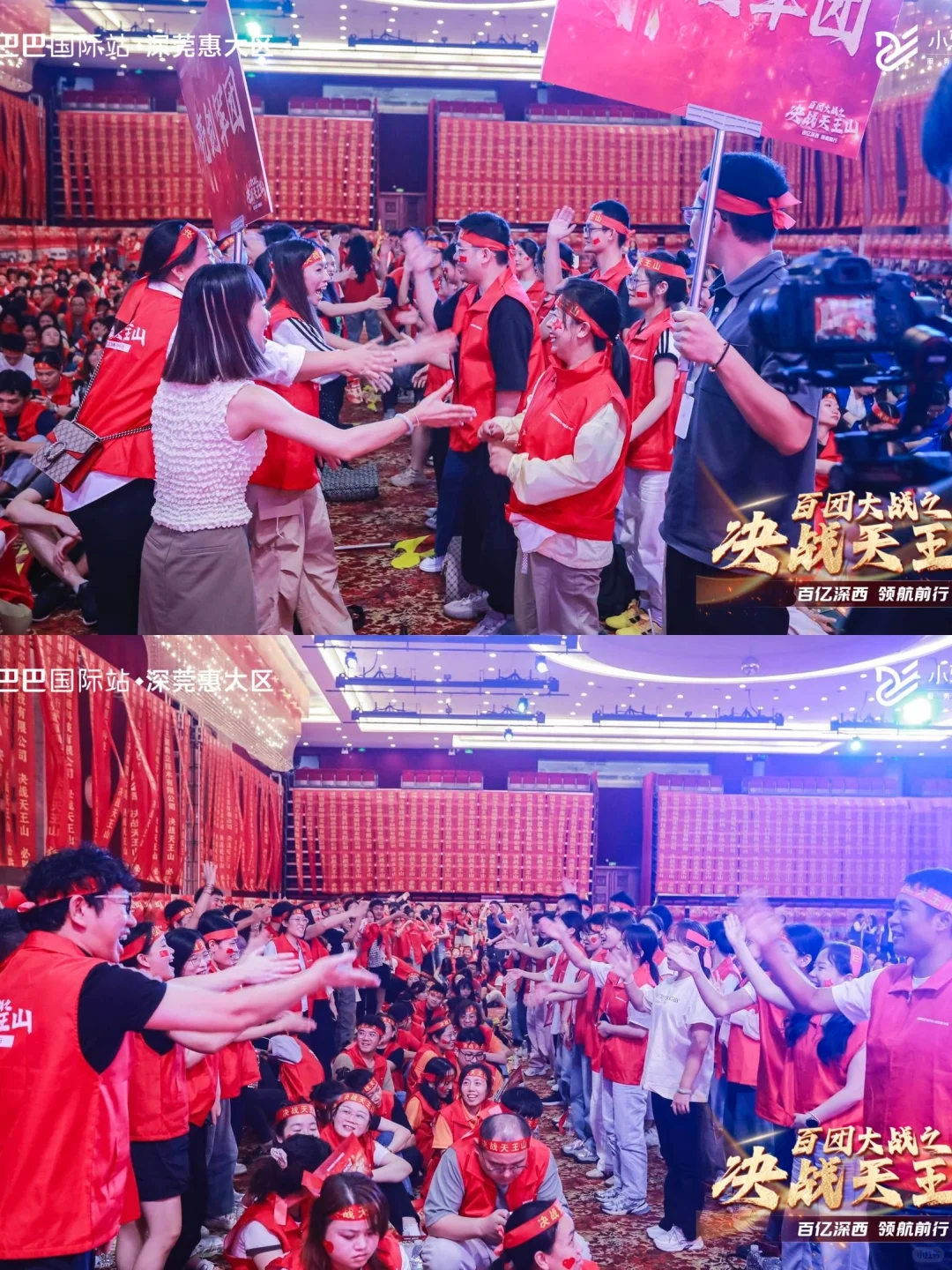 1500➕人会议‼️千人大会活动案例分享2️⃣