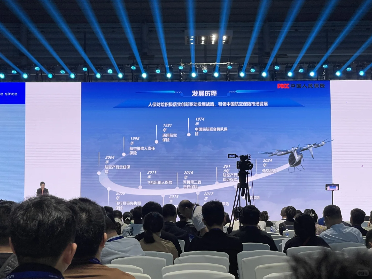 见证科技的力量，共赴低空经济新时代 ✈️