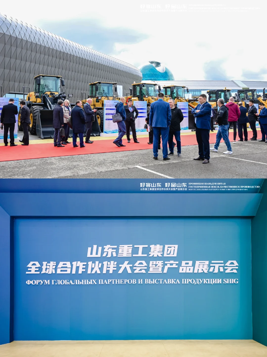 ?哈萨克斯坦丨一场链接中亚的重工盛会