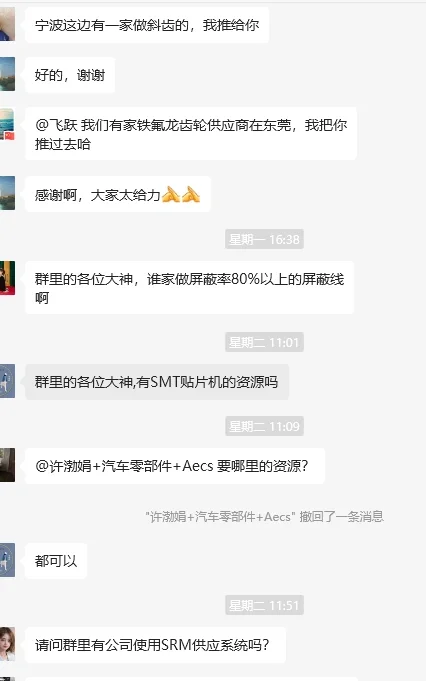 采购寻找供应商的9种方法