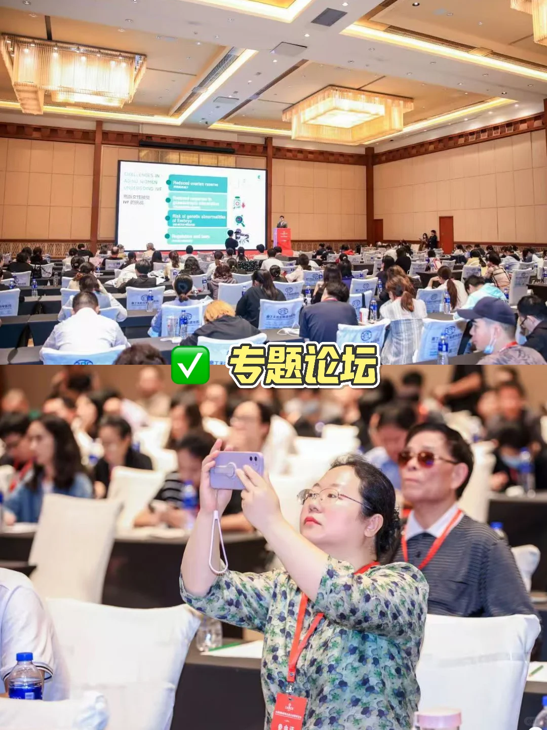 北京这场医疗健康展让我大开眼界?