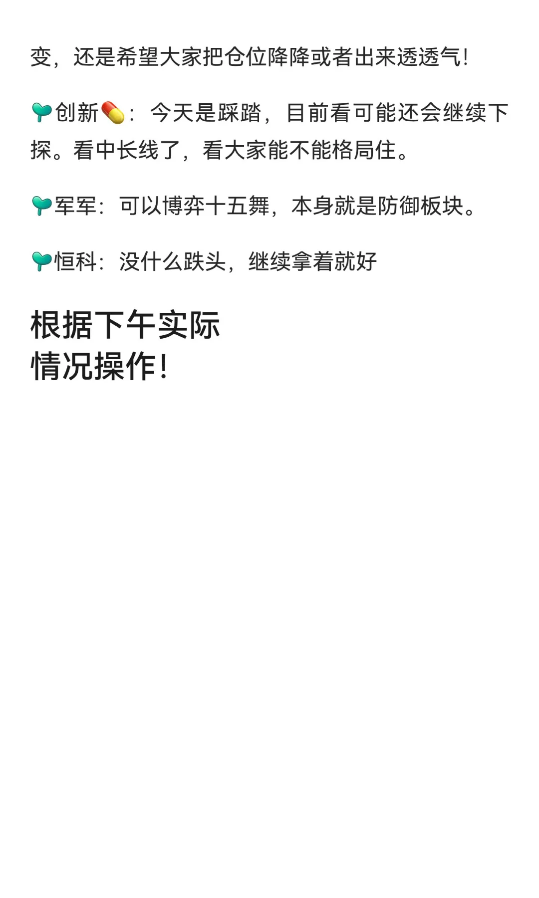 聊聊?对于各bk的看法