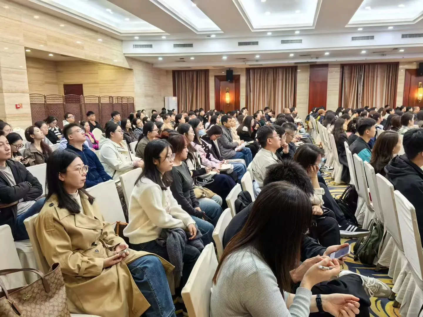外贸峰会
