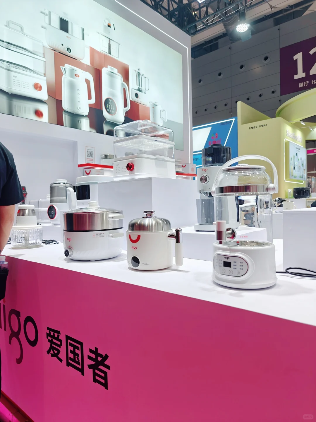 爱国者破壁机免费送❗礼品展福利来了?