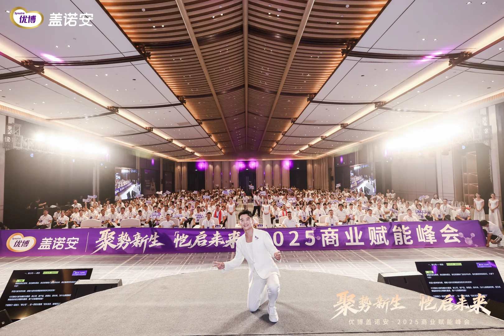 明星主持｜代言人郑恺来新品发布会现场啦！?