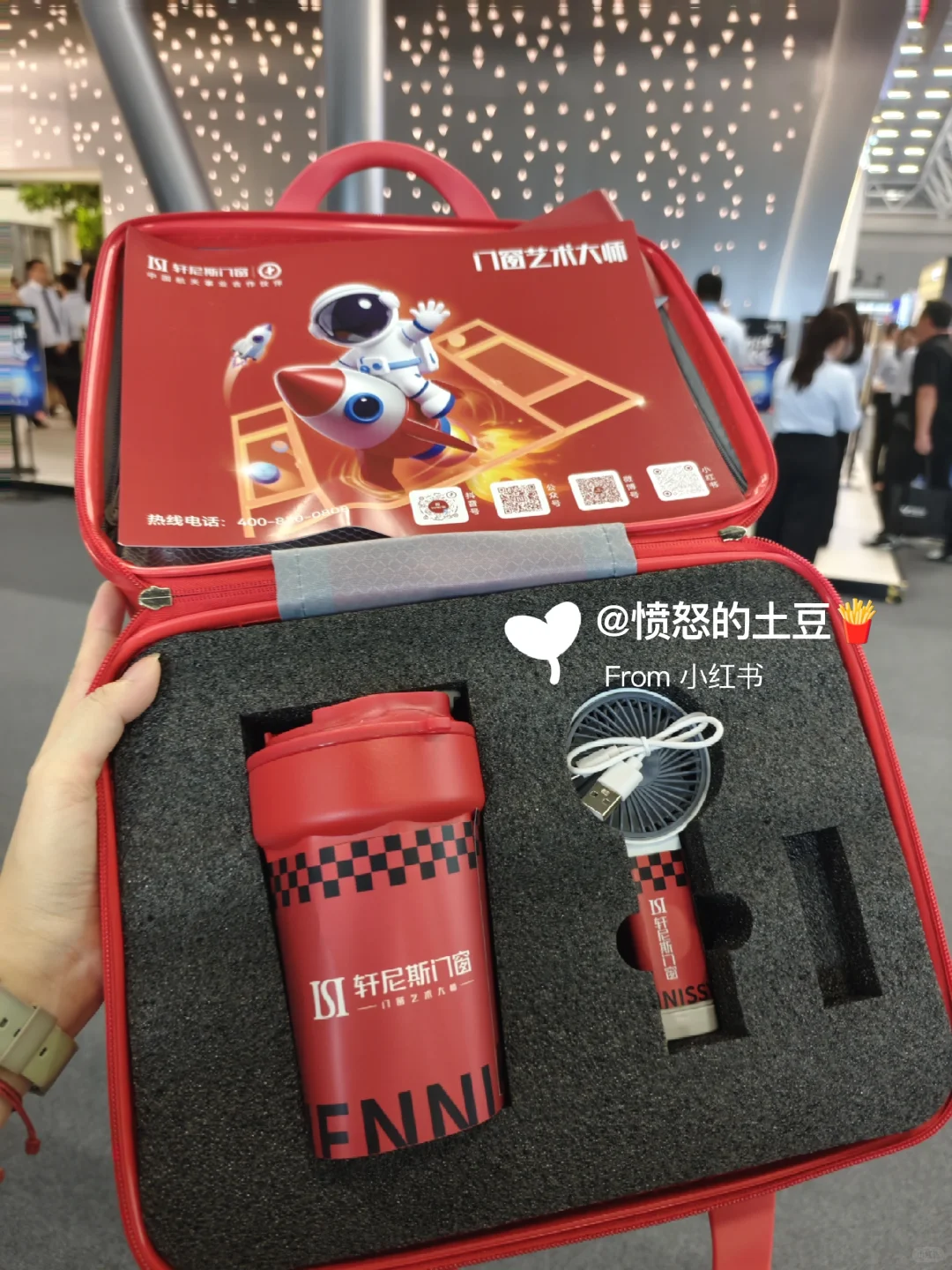 广州建博会·轩尼斯门窗打卡