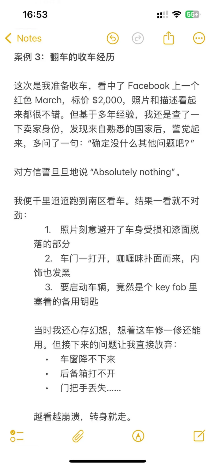 聊聊最近在 Facebook 遇到的印度买家奇葩经