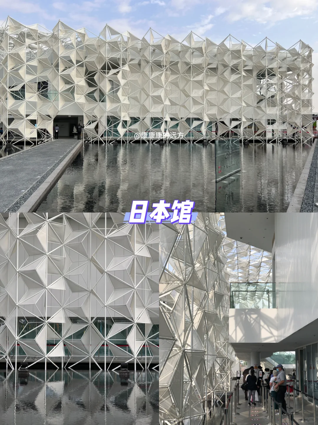 建筑采风|迪拜世博会68个场馆实拍回顾1